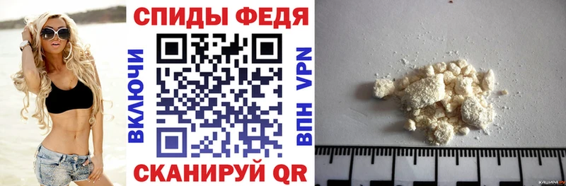 Amphetamine VHQ  купить   Обнинск 