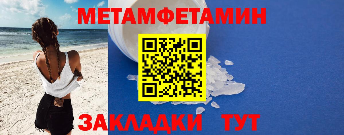 Amphetamine  Вход с VPN  Обнинск  АМФ VHQ 