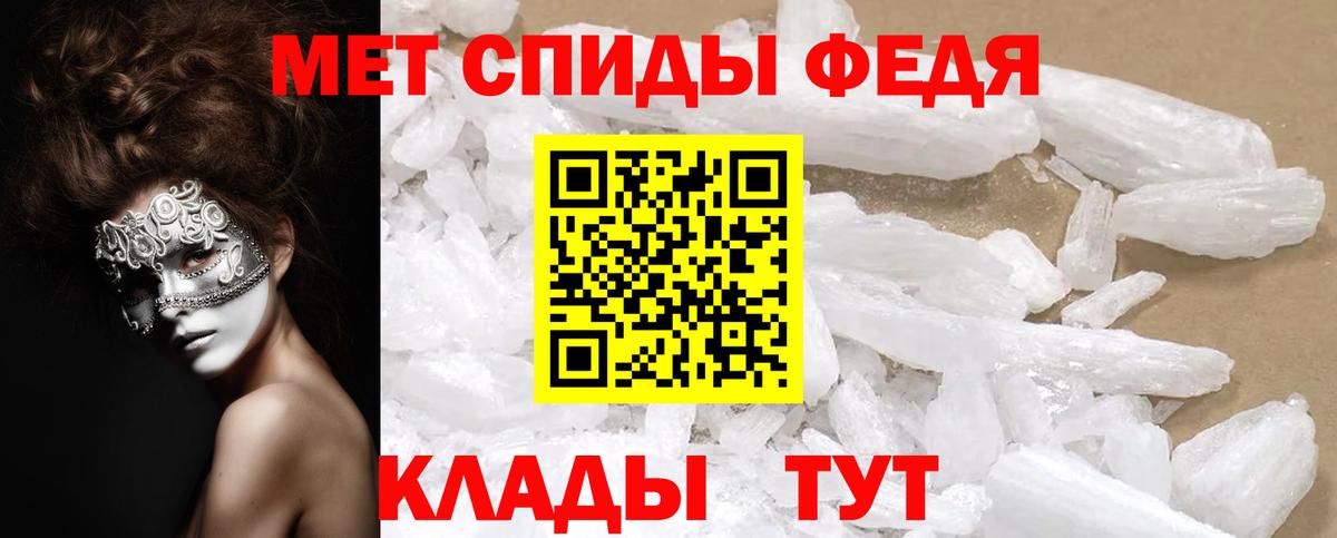 АМФЕТАМИН  Вход с VPN  Обнинск  Амфетамин 98% 