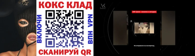 MEGA рабочий сайт  Обнинск  Кокаин Перу 