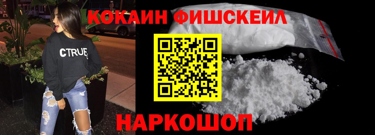 где купить наркотик  Cocaine Columbia  Обнинск  Вход с VPN  Cocaine Columbia 