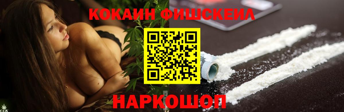 КОКАИН 98%  Вход с VPN  Cocaine Перу  Обнинск 