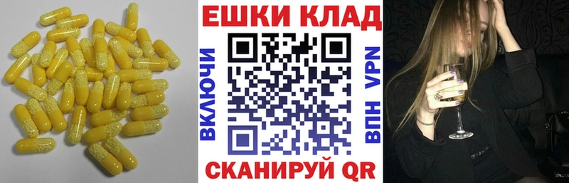 ЭКСТАЗИ диски  мориарти Telegram  Обнинск 