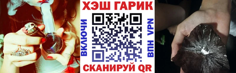 мега зеркало  наркота  Обнинск  ГАШ Ice-O-Lator 