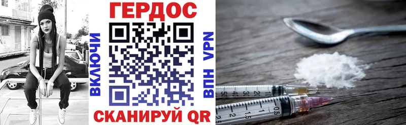 Героин VHQ  Обнинск 