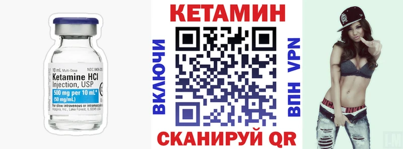 Кетамин ketamine  Обнинск 