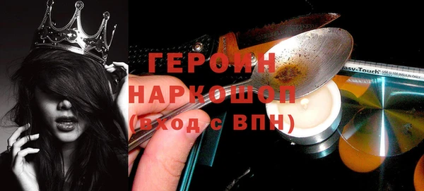 ПСИЛОЦИБИНОВЫЕ ГРИБЫ Карталы