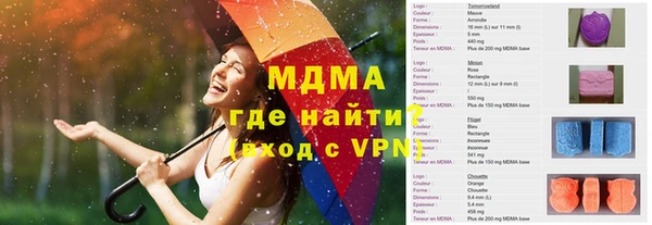 твердый Карпинск