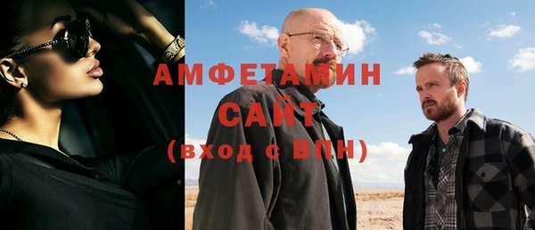 мефедрон Каменногорск