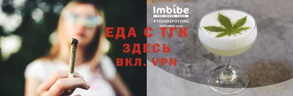таблы Касимов