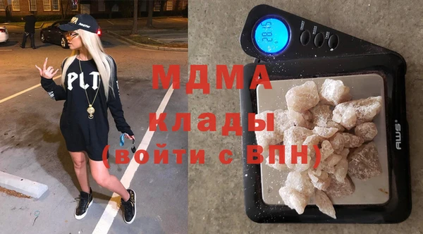 мефедрон Каменногорск