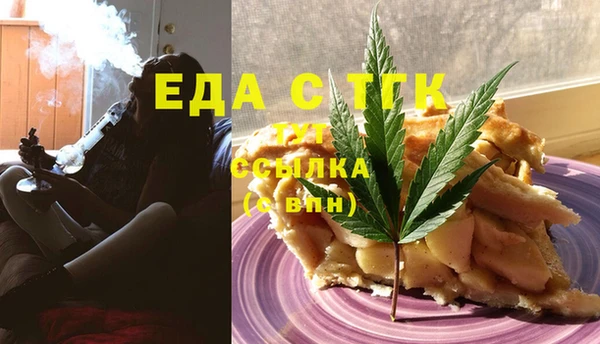 мефедрон мука Каменск-Шахтинский