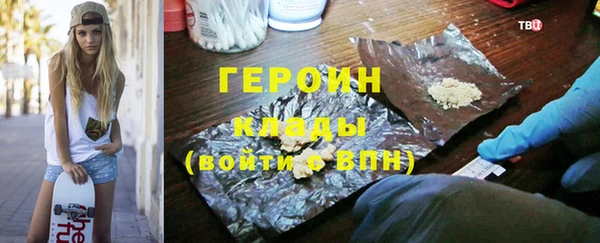 мефедрон Каменногорск