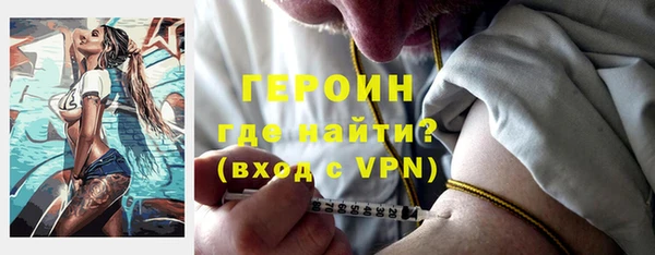 мефедрон Каменногорск