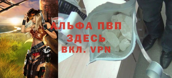 мефедрон мука Каменск-Шахтинский