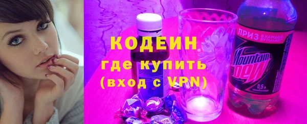 мефедрон мука Каменск-Шахтинский