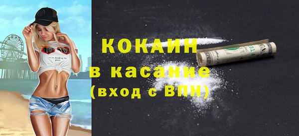 мефедрон Каменногорск