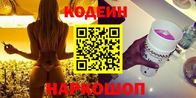 кокс Абинск