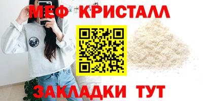 синтетический гашиш Новодвинск