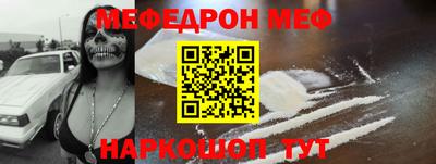 apvp Новозыбков