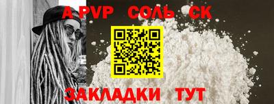 COCAINE Азнакаево