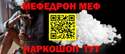 ALPHA-PVP Абакан