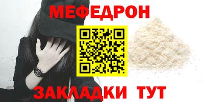 ALPHA-PVP Абакан