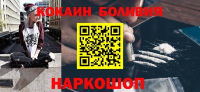 apvp Новозыбков