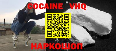 синтетический гашиш Новодвинск