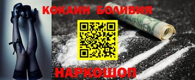 COCAINE Азнакаево