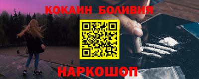 кокс Абинск