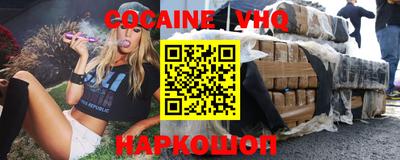 ALPHA-PVP Абакан