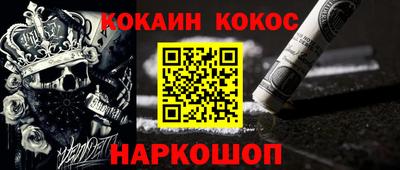 а пвп мука Новокубанск
