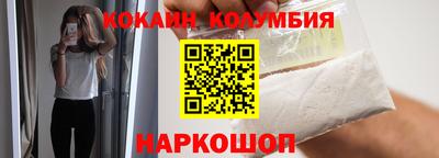 кокс Абинск