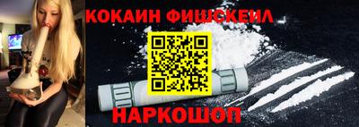 COCAINE Азнакаево