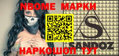 apvp Новозыбков