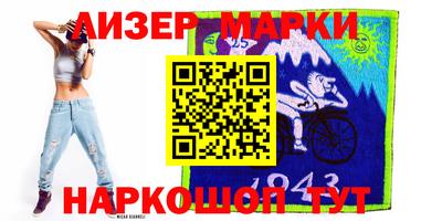 apvp Новозыбков