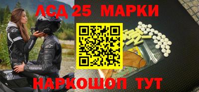 синтетический гашиш Новодвинск