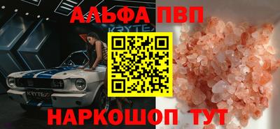 а пвп мука Новокубанск