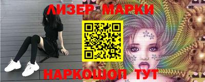 apvp Новозыбков