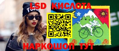 кокс Абинск