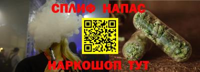 ALPHA-PVP Абакан