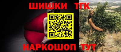 apvp Новозыбков
