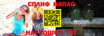 синтетический гашиш Новодвинск