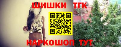синтетический гашиш Новодвинск