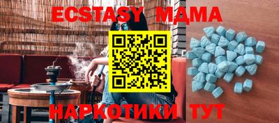 кокс Абинск