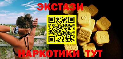кокс Абинск