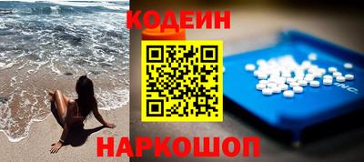 синтетический гашиш Новодвинск