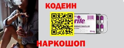 ALPHA-PVP Абакан
