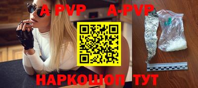 синтетический гашиш Новодвинск